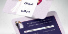 کارت ویزیت عروس سرا psd
