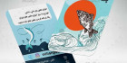 کارت ویزیت ماهی فروشی