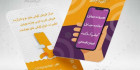 کارت ویزیت موبایلی