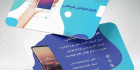 کارت ویزیت گالری موبایل لایه باز