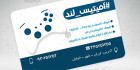 دانلود کارت ویزیت گیم نت لایه باز