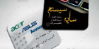 کارت ویزیت تعمیرات کامپیوتر