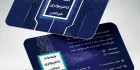 کارت ویزیت تعمیرات کامپیوتر