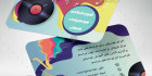 کارت ویزیت لایه باز موزیکال