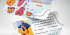 کارت ویزیت تدریس موسیقی