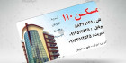 کارت ویزیت مسکن لایه باز