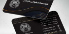 کارت ویزیت لایه باز دفاتر حقوقی