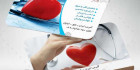 دانلود لایه باز کارت ویزیت قلب و عروق