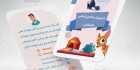 کارت ویزیت دامپزشکی لایه باز