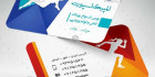 دانلود کارت ویزیت فروشگاه ورزشی