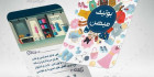 کارت ویزیت پوشاک