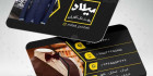 طرح کارت ویزیت پوشاک