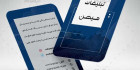 کارت ویزیت کانون تبلیغاتی
