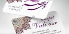 طرح کارت ویزیت فرش فروشی