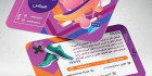 کارت ویزیت کفش زنانه