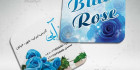 فایل psd کارت ویزیت گل فروشی