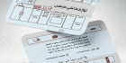 کارت ویزیت لوازم آشپزخانه