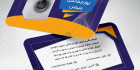 کارت ویزیت تعمیرات لوازم خانگی
