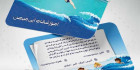 کارت ویزیت آموزشگاه شنا