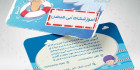 طرح کارت ویزیت آموزش شنا