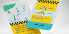 کارت ویزیت آژانس تاکسی تلفنی