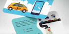 کارت ویزیت تاکسی لایه باز