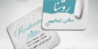 طرح کارت ویزیت سالن زیبائی