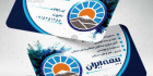 دانلود کارت ویزیت بیمه لایه باز