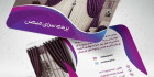 کارت ویزیت پرده سرای