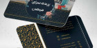 کارت ویزیت پرده سرای لایه باز