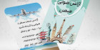 کارت ویزیت آژانس مسافرتی