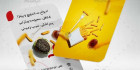 کارت ویزیت فست فود