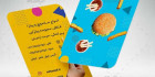 کارت ویزیت همبرگر فروشی