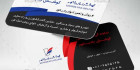 کارت ویزیت تعمیرات پکیج دیواری
