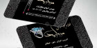 کارت ویزیت طلا و جواهری