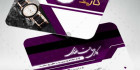 دانلود کارت ویزیت گارانتی ساعت