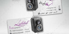 دانلود کارت ویزیت دوربین خلاقانه
