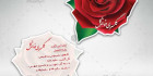 کارت ویزیت خلاقانه گلسرا