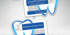 کارت ویزیت دندان پزشکی برش خاص