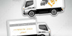 کارت ویزیت باربری برش خاص