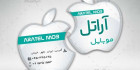 کارت ویزیت موبایل برش خاص