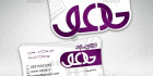 کارت ویزیت فانتزی طراحی سایت