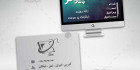کارت ویزیت فانتزی کامپیوتر