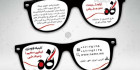 کارت ویزیت عینک خلاقانه
