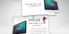 کارت ویزیت کامپیوتر خلاقانه