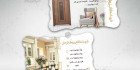کارت ویزیت برش خاص کابینت