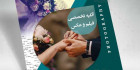 دانلود تراکت استودیو فیلم لایه باز