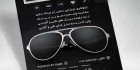 تراکت عینک فروشی لایه باز