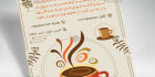 فایل تراکت کافه