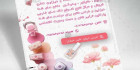 طرح تراکت خدمات زیبایی ناخن